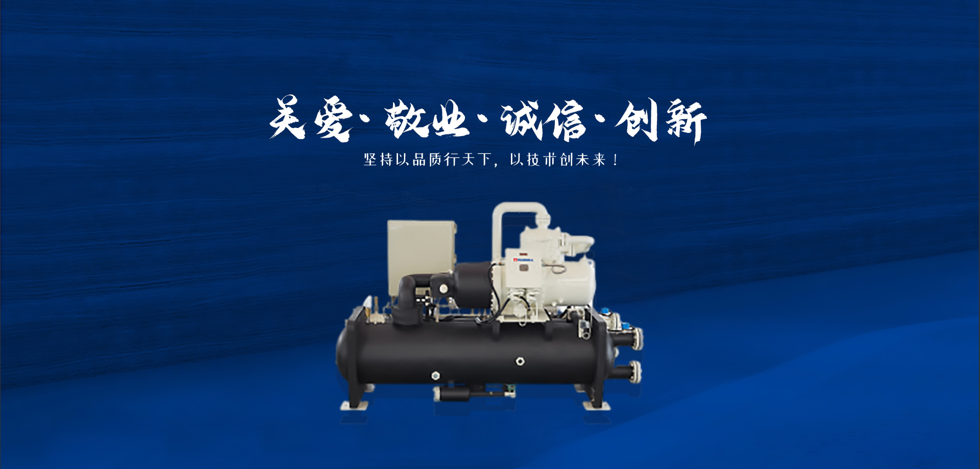 陝西壓(ya)縮機維(wéi)修