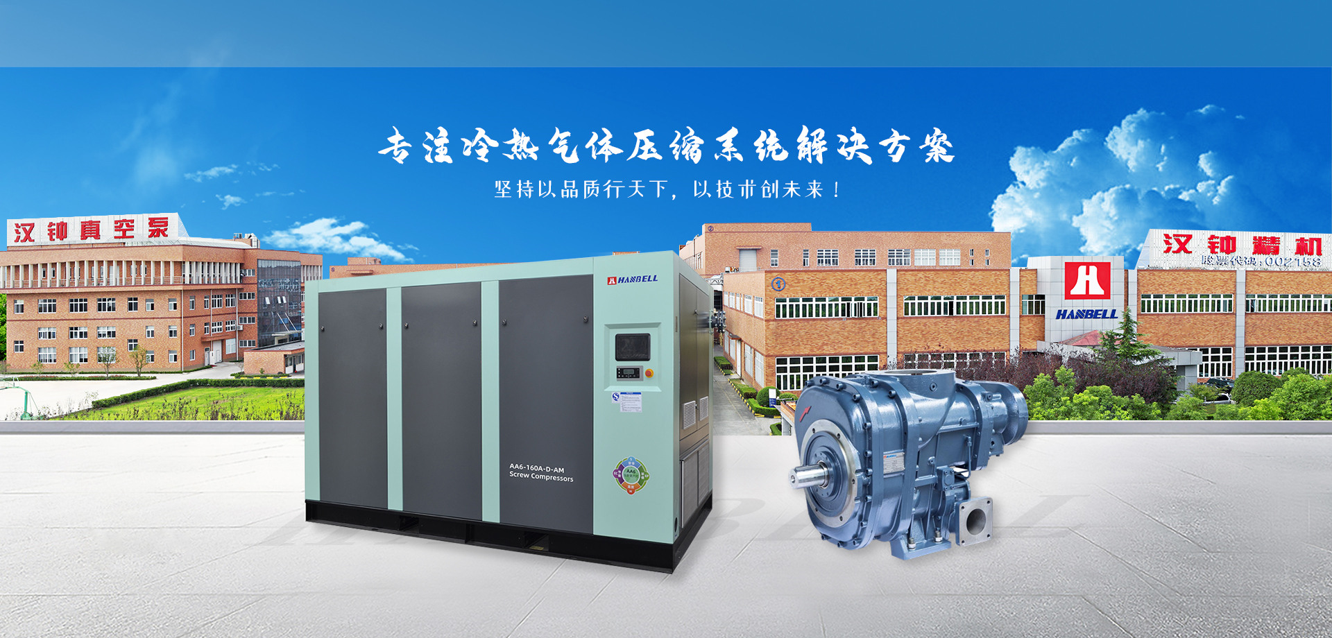 陝(shan)西空氣(qì)幹燥機(jī)設計