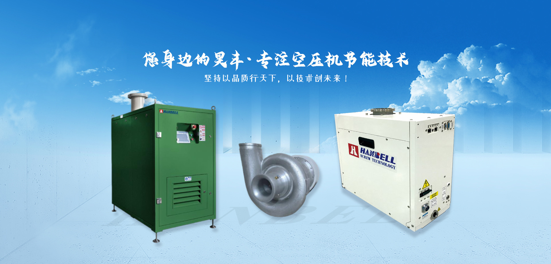 陝(shǎn)西真空(kōng)泵維修(xiu)