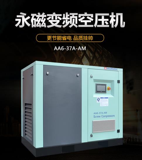 昊豐能源分享永(yong)磁變頻空壓機如(rú)何正确的進行選(xuǎn)擇和安裝